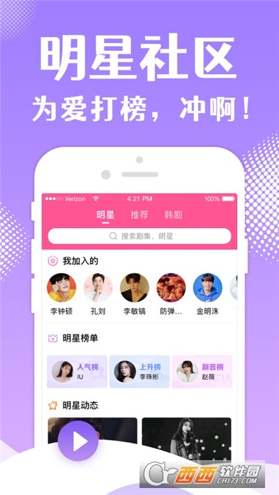 正版韩剧tv下载app 正版韩剧tv下载app