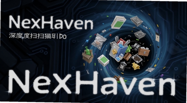 NexHaven 深度扫描引擎正在分析手机存储空间的视觉化场景,虚拟垃圾文件被吸入清理漩涡中,背景为深色科技纹理,突出软件名称 NexHaven