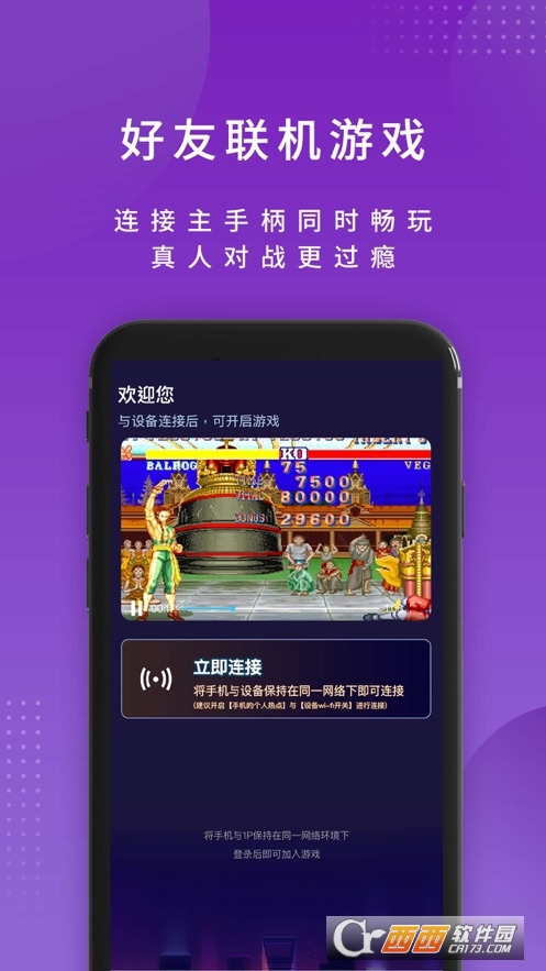 尔雅畅游 尔雅畅游