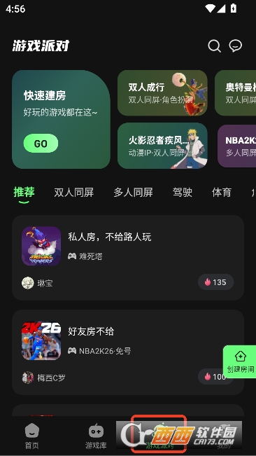 格来云游戏app2026最新版 格来云游戏app2026最新版