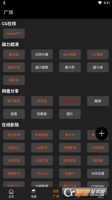 鲸落视频app官方版 鲸落视频app官方版