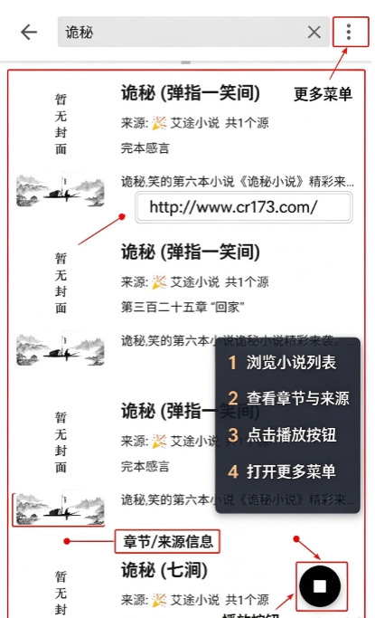 柚子小说永久免费版 柚子小说永久免费版