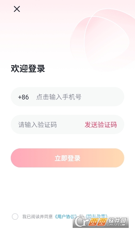 等鱼短剧app无广告安卓版