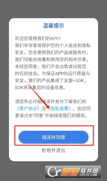 均安发展培训平台app 均安发展培训平台app