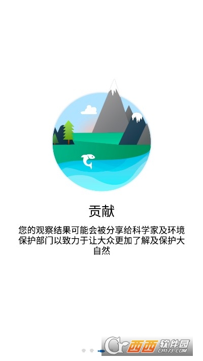 渔获钓鱼人潮汐天气