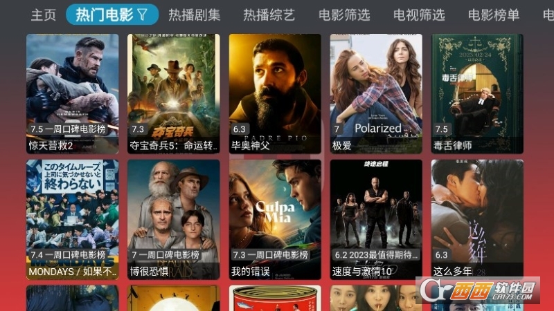 M剧场影视app M剧场影视app