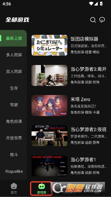 格来云游戏app2026最新版 格来云游戏app2026最新版