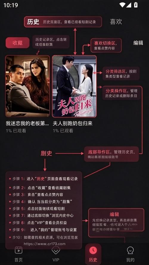 迷你短剧(MinuteDrama)免费版