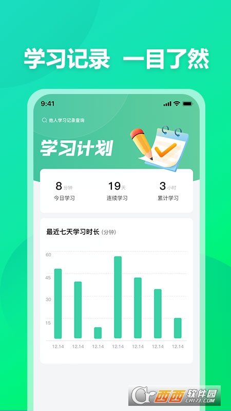 赢解app官方版 赢解app官方版