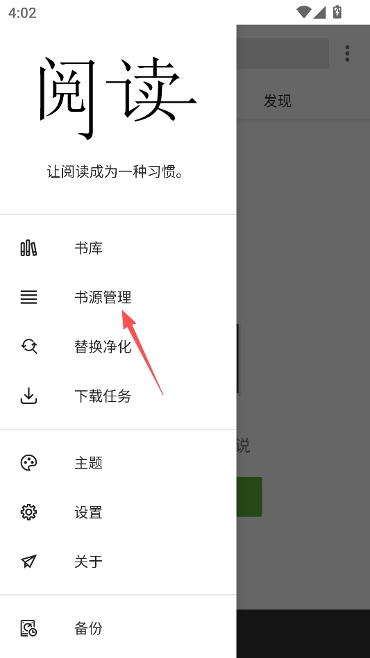 柚子小说永久免费版 柚子小说永久免费版