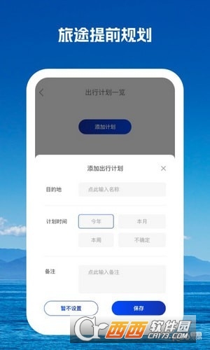 驰而不息app 驰而不息app