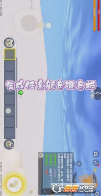 迷梦工坊app