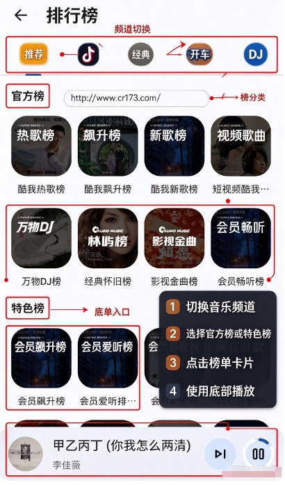 只音无广告纯净版 只音无广告纯净版