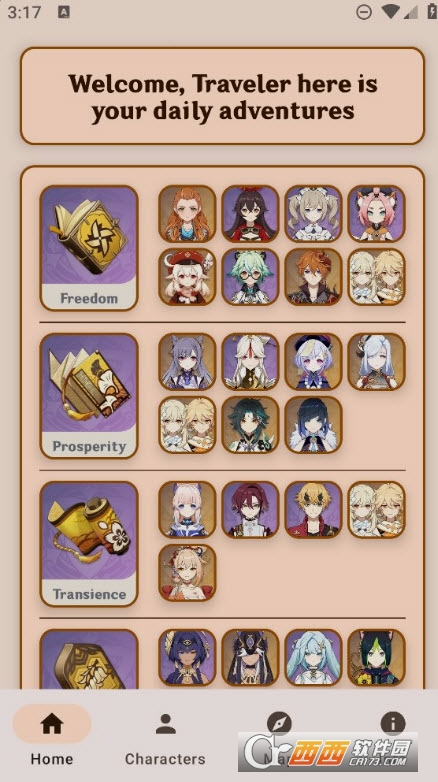 Akasha Terminal原神活动便签app Akasha Terminal原神活动便签app