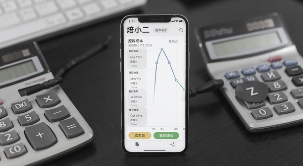 焙小二成本核算界面示意图，手机屏幕显示原料成本列表与售价建议曲线图，背景为办公桌面与计算器，画面专业简洁