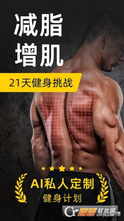 曼巴运动app 曼巴运动app