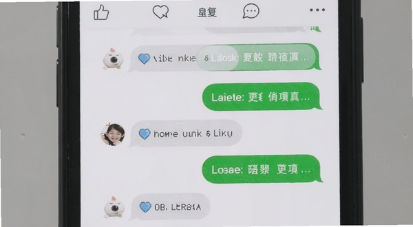 一刻 消息互动界面，画面展示手机屏幕中点赞和回复的列表，气泡对话框样式，背景为淡灰色，整体干净利落，突出轻量社交的视觉感受