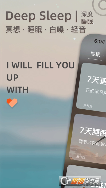 深度睡眠音乐冥想