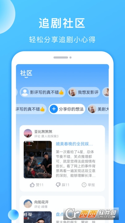 多多美剧视频