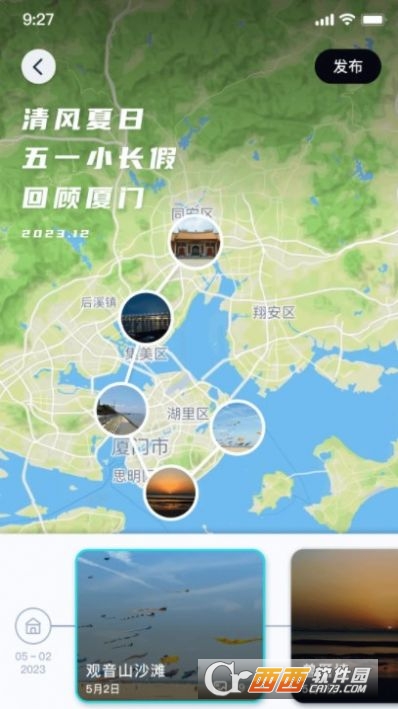 行书相机 行书相机