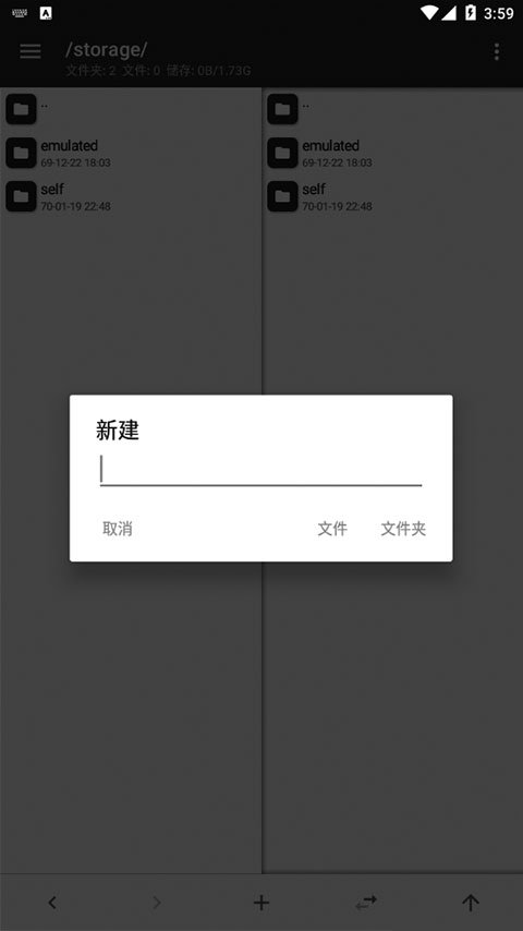 mtx manager下载官方正版(mt管理器原生版) mtx manager下载官方正版(mt管理器原生版)