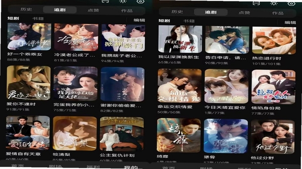 晶短剧播放界面截图