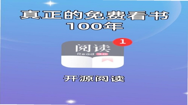 趣读书免费小说缓存功能