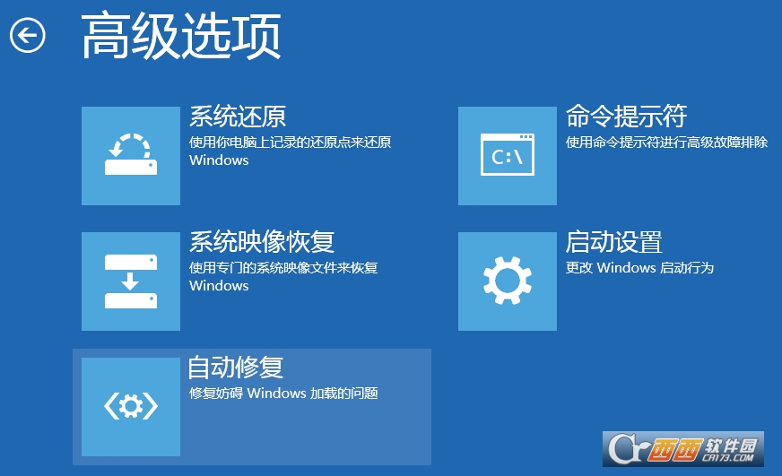 wtools(系统工具箱) wtools(系统工具箱)