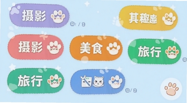 喵趣应用内兴趣圈子界面，画面中展示多个彩色兴趣标签如摄影、美食、旅行，每个标签旁有可爱的小猫爪图标，背景为淡蓝色，整体呈现轻松活泼的社区氛围