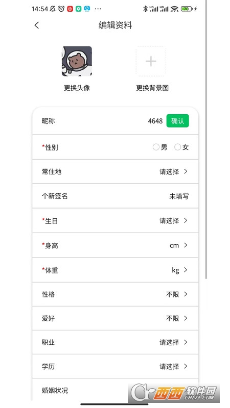 默陪伴游最新版 默陪伴游最新版