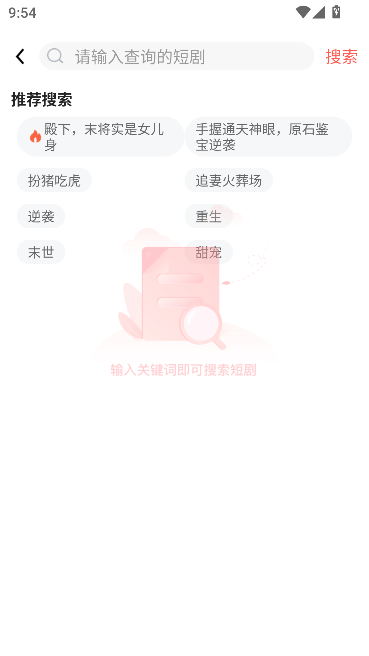豌豆剧场