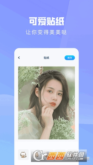 ps手机修图神器 ps手机修图神器