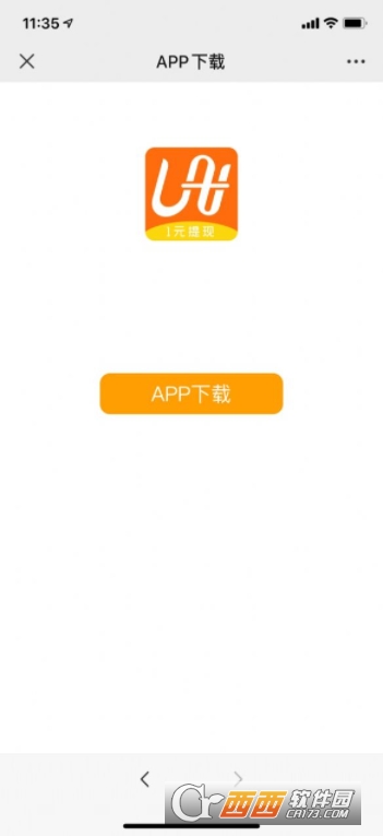 小咖U米