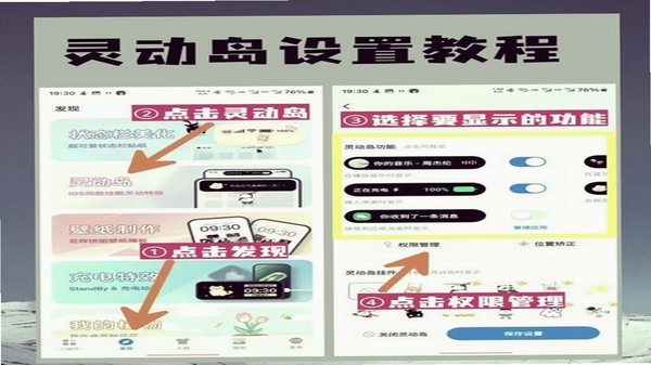 知趣岛 界面功能展示