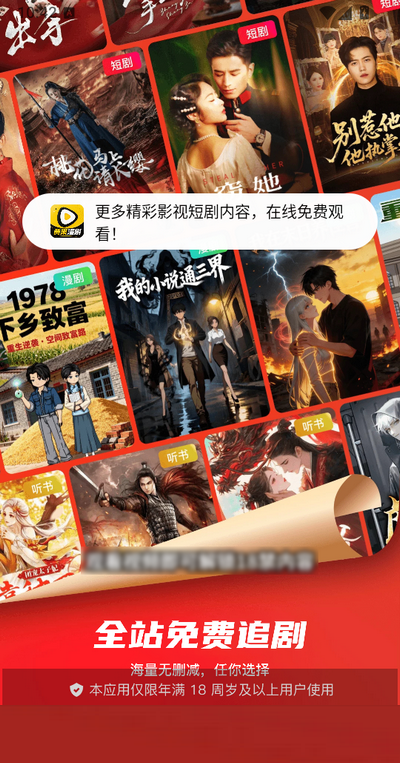 黄果漫剧app官方正版 黄果漫剧app官方正版