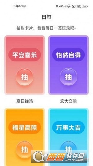 叮咚扫描app