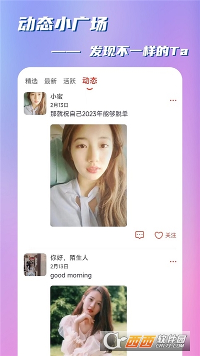 桔缘app(视频交友) 桔缘app(视频交友)