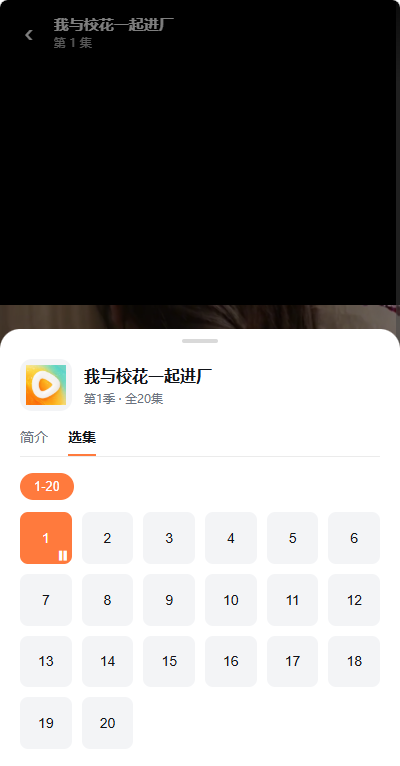 黄果漫剧app官方正版 黄果漫剧app官方正版