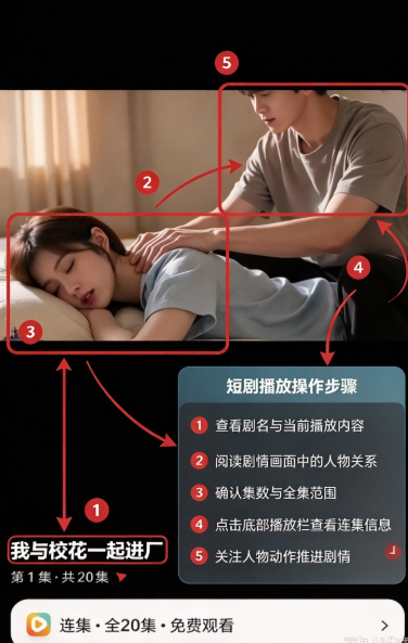 黄果漫剧app官方正版 黄果漫剧app官方正版