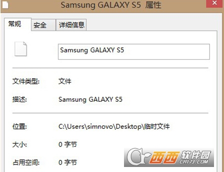 如何将win7旗舰版中0字节的文件删除掉?