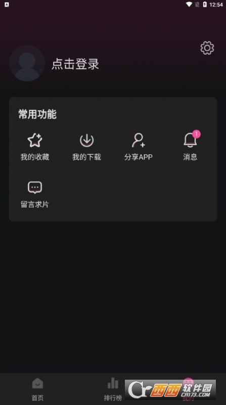 大马猴TVapp官方版 大马猴TVapp官方版