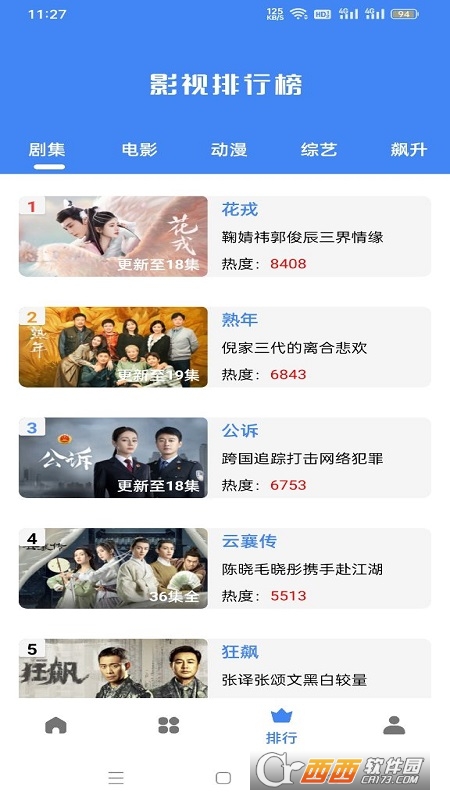 皮皮看视界追剧app