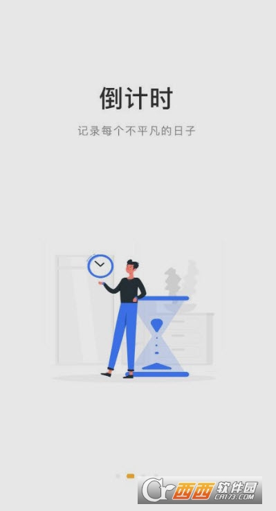 手伴app安卓版