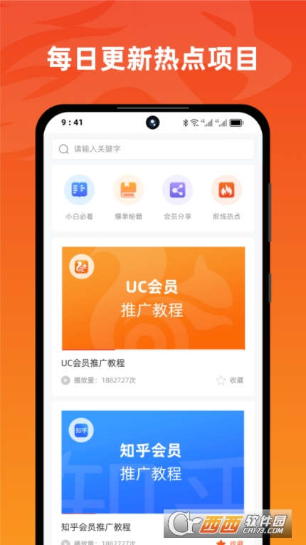 右豹app官方最新版