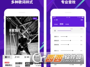 光音app(音乐播放)