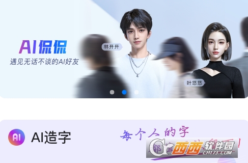 百度输入法app高级版