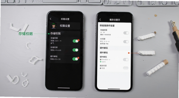 好剧屋播放器移动端操作指引示意图,手机界面展示权限设置页与播放设置页并排布局,标注存储权限开关与硬件解码选项,背景为浅灰色工作台面,画面清爽直观