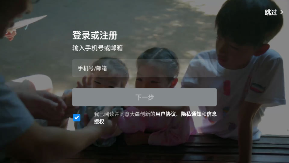 RedFly大疆无人机操作工具 RedFly大疆无人机操作工具
