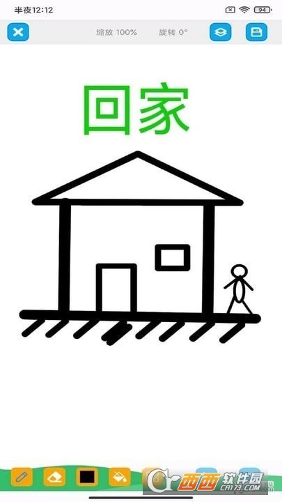 涂鸦宝贝app 涂鸦宝贝app
