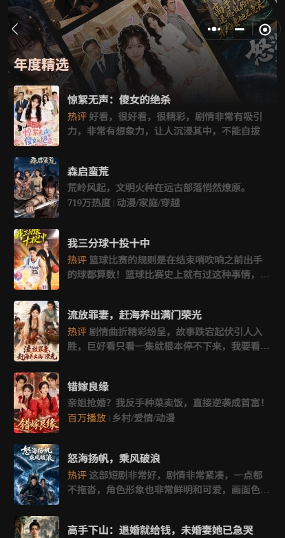 绿泡泡短剧微信官方版 绿泡泡短剧微信官方版